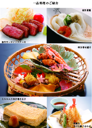 浅草むぎとろ 本店>